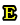 E 